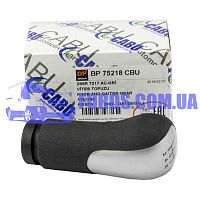 2S6R7217AC Рукоятка кулисы FORD CONNECT/FIESTA/FUSION 2002-2013 (Хром) CABU