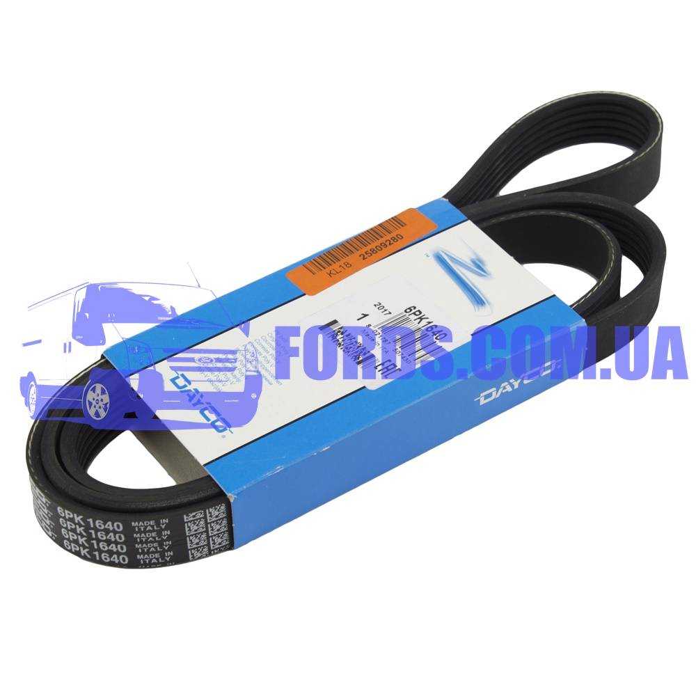 Ford 2087581. Ремень поликлиновый FORD TRANSIT/MONDEO 2000- (6PK1640 2 ...