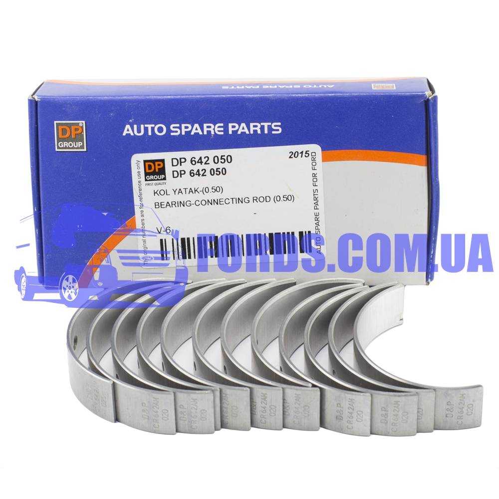 「RT-154826」 1548274 , 73TM6211JA - Вкладыши шатунные FORD SIERRA/SCORPIO (V6