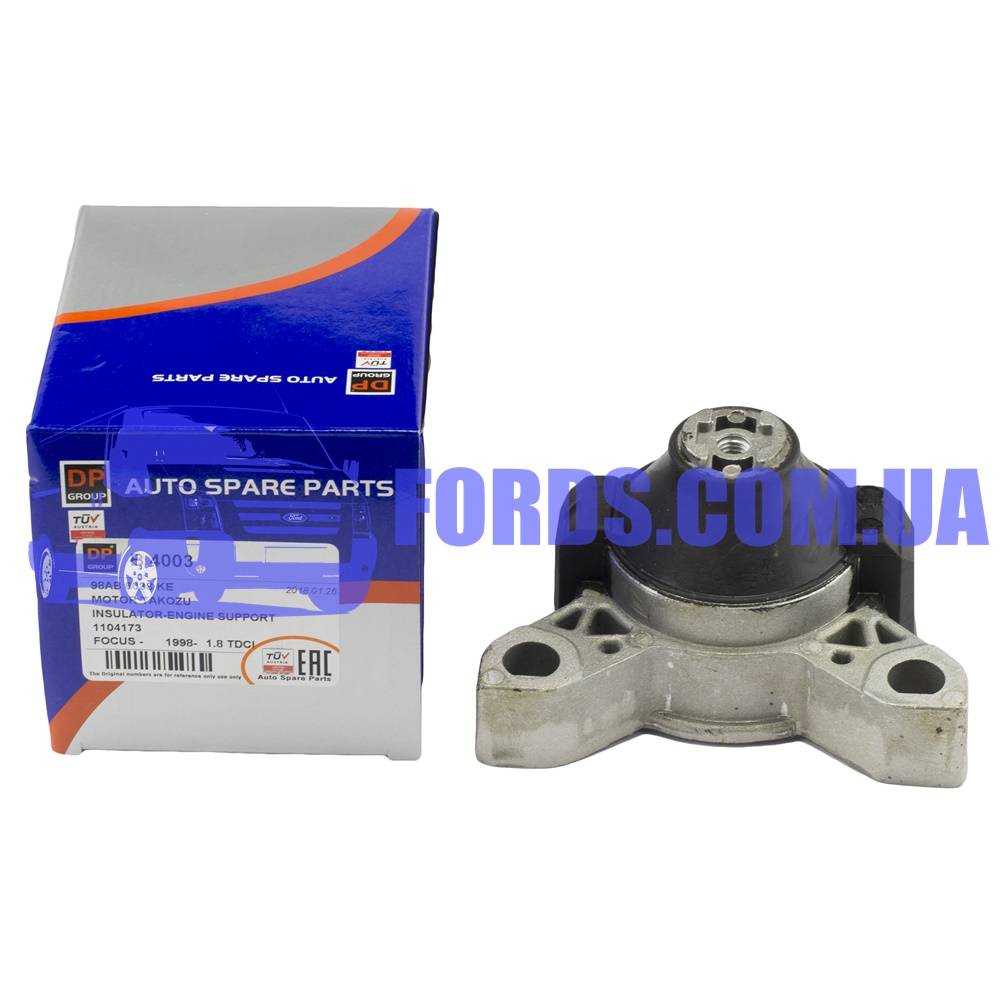 ふ　1104545 Ford 5224617.Подушка двигателя FORD CONNECT/FOCUS 2003-2013 (1.8