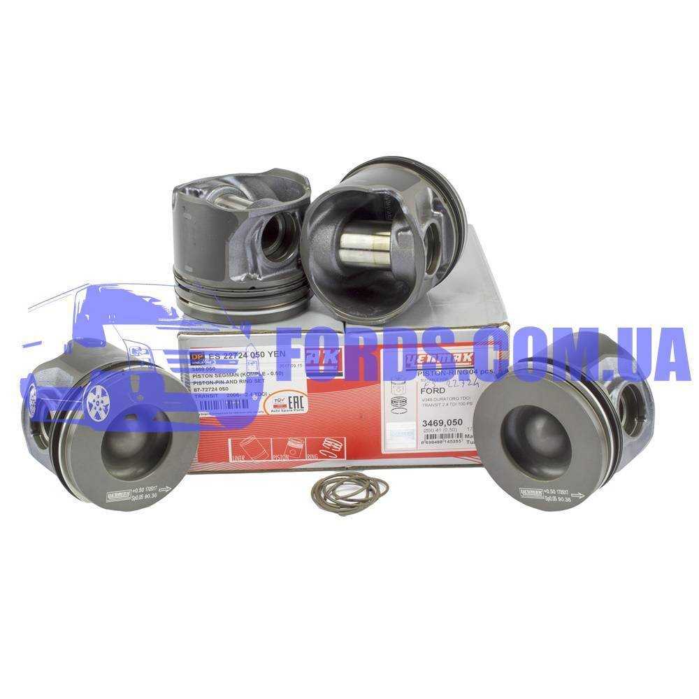 Ford 1680490. Поршень двигателя FORD TRANSIT 2006-2014 (2.4TDCI