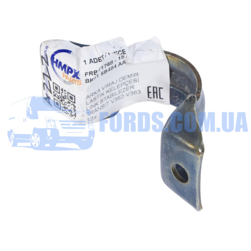 1810745 Кронштейн стабилизатора заднего FORD TRANSIT/CUSTOM 2012- HMPX